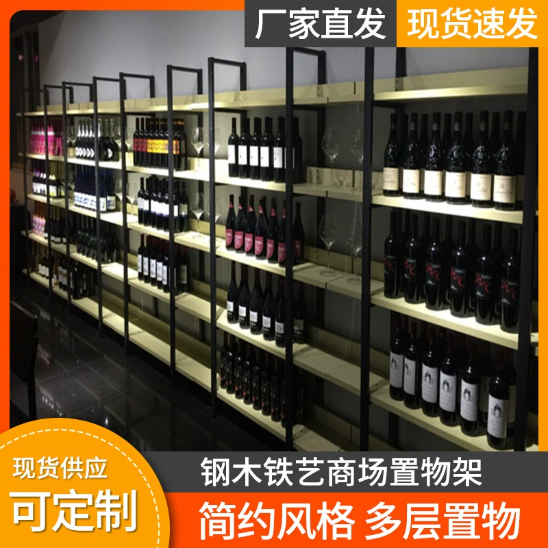 Простая Комбинация Книжная Полка Железный Офисный Стеллаж Для Хранения Образец Дисплея Косметической Продукции Стеллаж