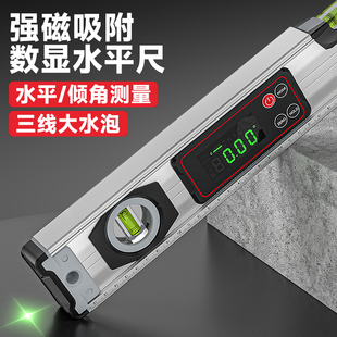 # ll electronic digital display level high precision level gauge flat water gauge guiding ruler strong magnetic angle measuring instrument slope gauge
