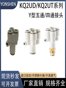 ��Ӛ����ͨ׃�������^KQ2UD04-06-08-10-12-00һ�M�ĳ�PRG8-4