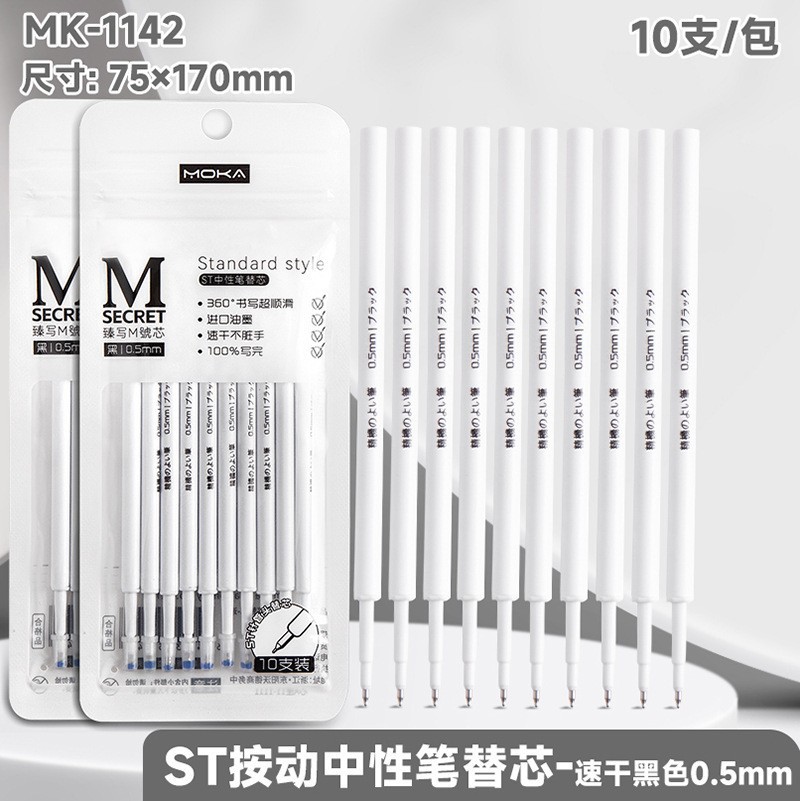 Pluma de la prensa de la descompresión de La Manga del apretón del algodón pluma de alto aspecto pluma de gel de secado rápido ST punta de la pluma vaina de esponja nube de agarre negro pluma estudiante