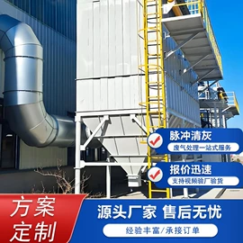 除尘设备配件;闸阀;不脱硫除尘