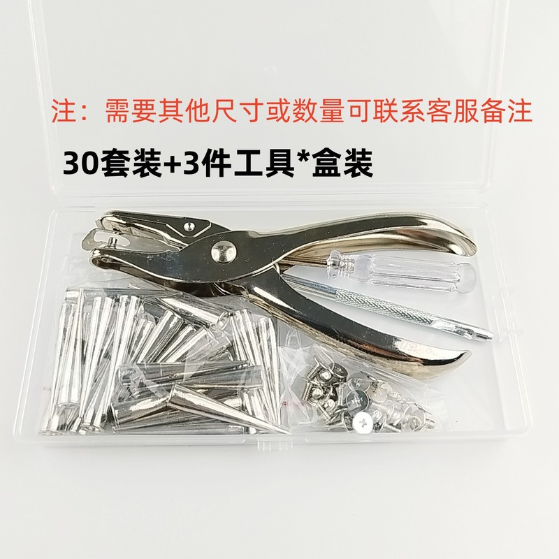 クロスボーダー7 * 38mm亜鉛合金装飾柳釘ペット首輪ファッション先端ボタン付きツールケース|undefined