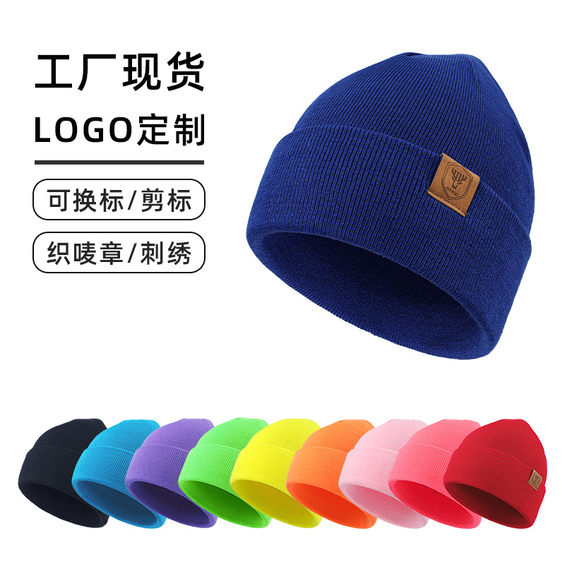 冷帽韩版纯色针织帽圆顶翻边秋冬帽子户外跑步骑车学生毛线包头帽