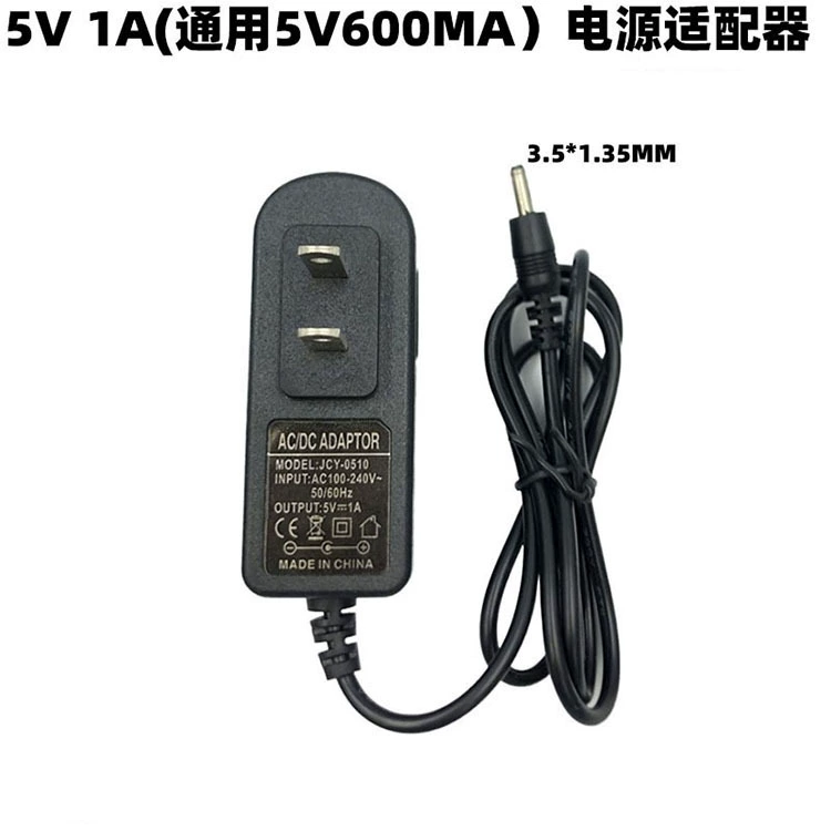 Применимый адаптер питания роутера Mercury M050060-2a1 5V1A 5V600mA 3,5 мм маленькая головка