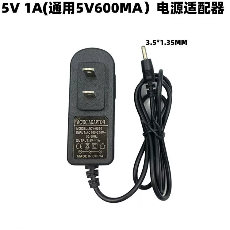Применимый адаптер питания роутера Mercury M050060-2a1 5V1A 5V600mA 3,5 мм маленькая головка