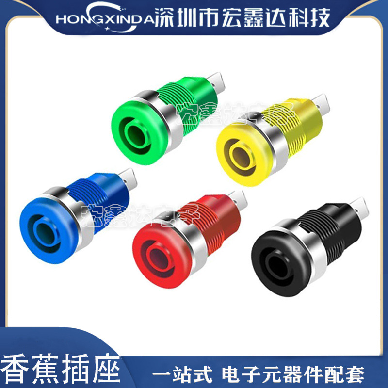 纯铜绝缘4mm香蕉插座 面板测试插头母座大电流仪器接线柱开孔12mm