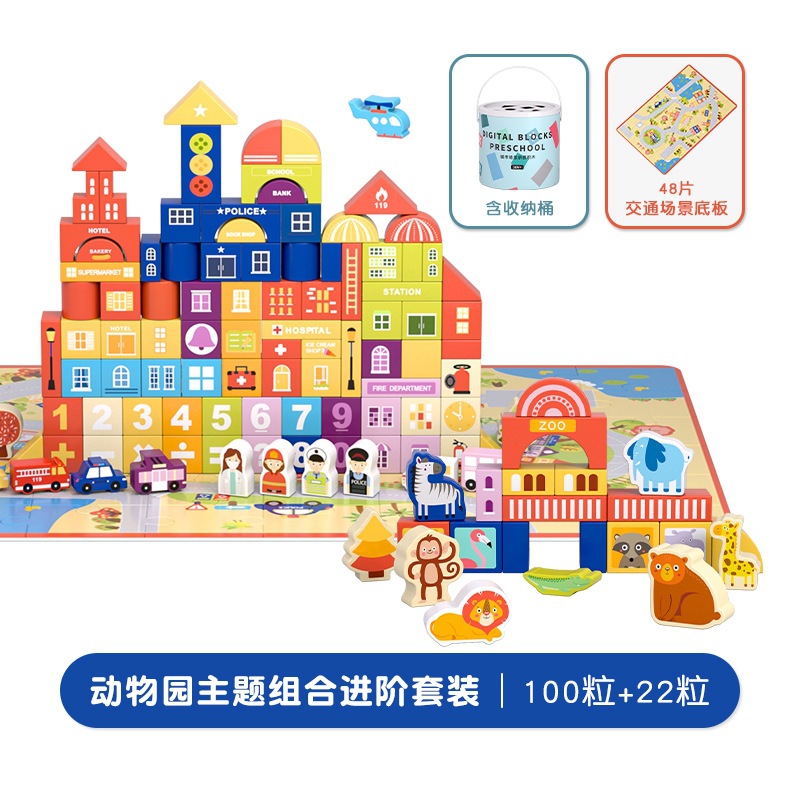 Juguetes de bloques de construcción para niños personalizados 1-2 años niña bebé 3-6 años rompecabezas de bebé niño madera para niños pequeños