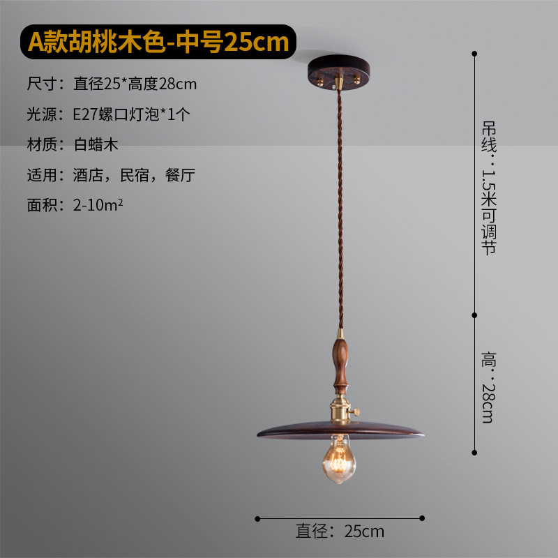 Lámpara japonesa creativa de madera retro retro luces de comedor de dormitorio silenciosa cabeza de cama estudio bar lámpara de sala de té de madera maciza