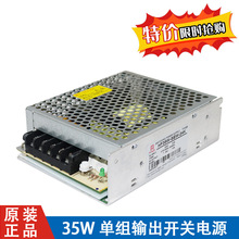 HF35W-SEW-24K�����ԴAC220V/DC24V1.5A��·ݔ��ֱ���_�P�Դ