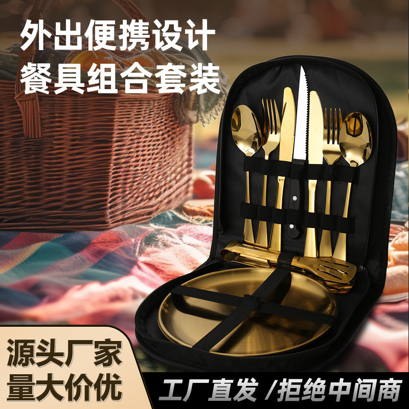 Cross-border outdoor stainless steel tableware suit portable travel camping high-end barbecue plate food clip knife fork spoon