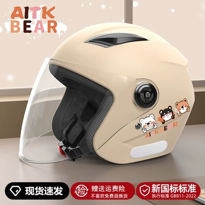 Electric Vehicle Helmet Autumn and Winter Warm and Windproof Unisex 3C Certified Battery Vehicle Motorcycle Helmet Anti-Fall (Motosiklet kaskı (dəbilqə)) - khaki-bear-3c-hd-anti-fog