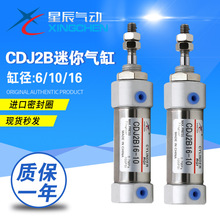 �ǳ���ӹP��С���CDJ2B10/16-5/15/25/20/30/50/75/100������