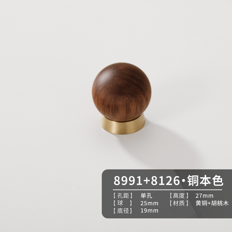 黄铜柜门拉手现代简约新中古风单孔金色橱柜抽屉鞋柜法式衣柜把手|undefined