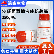 �˷�����ɳ��������Һ�wSDB�ɷ�250g���B��ù����ĸ���ķ��x���B