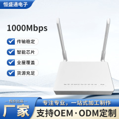 全新英文系统外贸EPON ONT F460V9 1GE 3FE 新外壳带无线