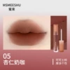 Миндально молочно-кофейный