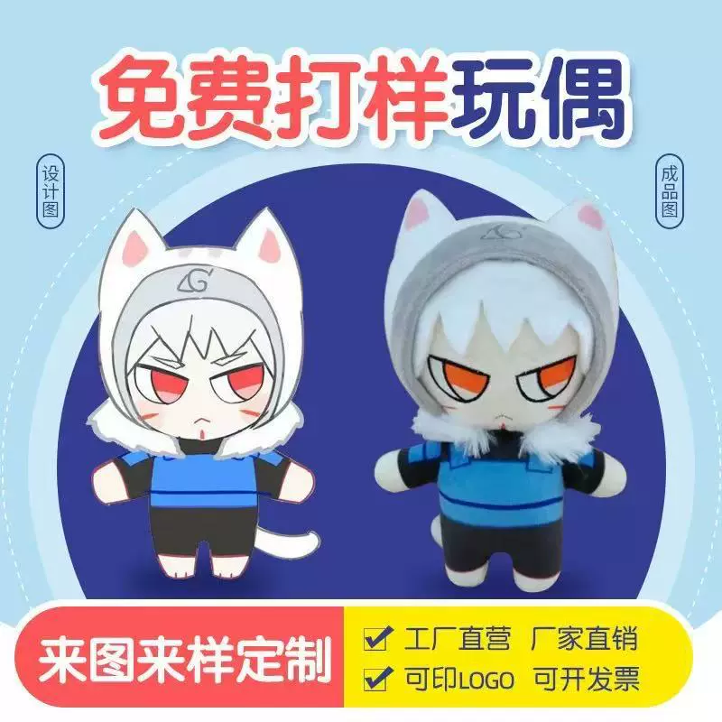 厂家夹抓娃娃机公仔定制批发小布玩偶毛绒玩具八寸可爱中小号订制