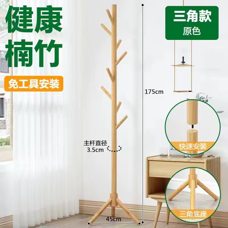 삼각형-기본 색상