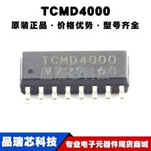 TCMD4000 SOP16 DCݔ�� ���x늉�(rms):3750V ����-��늾��w��