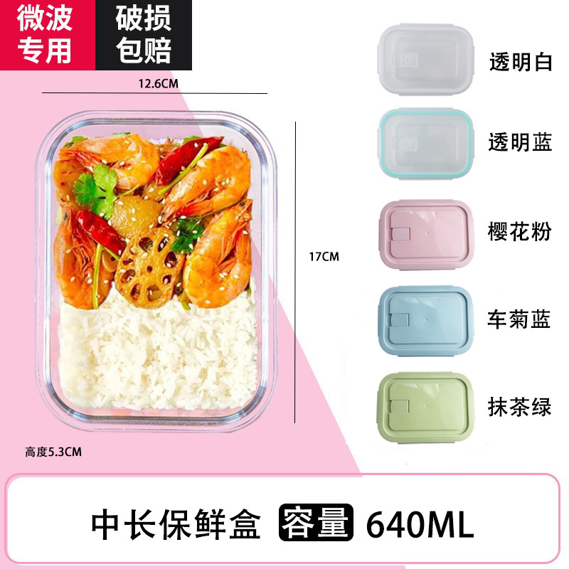 Tazón de vidrio, caja de alimentos, lonchera para trabajadores de oficina, horno microondas, tazón de calefacción, caja de conservación de vidrio, lonchera, caja de muestra, lonchera pequeña