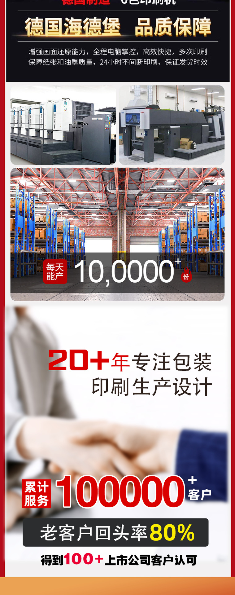 枕头详情_02.png