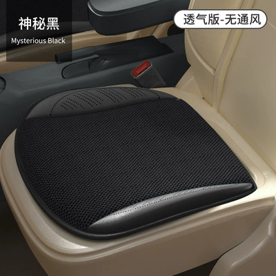 Cool pad | universal cool cushion square cushion - mysterious-black-breathable