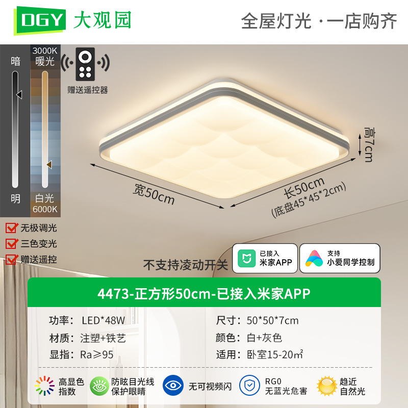 lámpara de sala de estar moderna y minimalista nórdica lámpara de sala de estar atmósfera minimalista lámpara de protección de los ojos lámparas de dormitorio LED lámpara de techo 431L