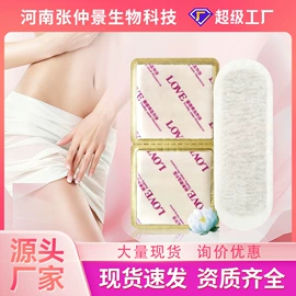 保健器具配件;保健护具;抑菌皂、粉