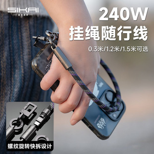 240W���K�������֙C�̿������K��늌���늾��typec�侀б��CtoC
