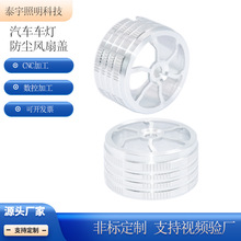 �ǘ˶���LEDɢ�������ʵ�܇���X�� �F���X����܇܇�����m�L���w