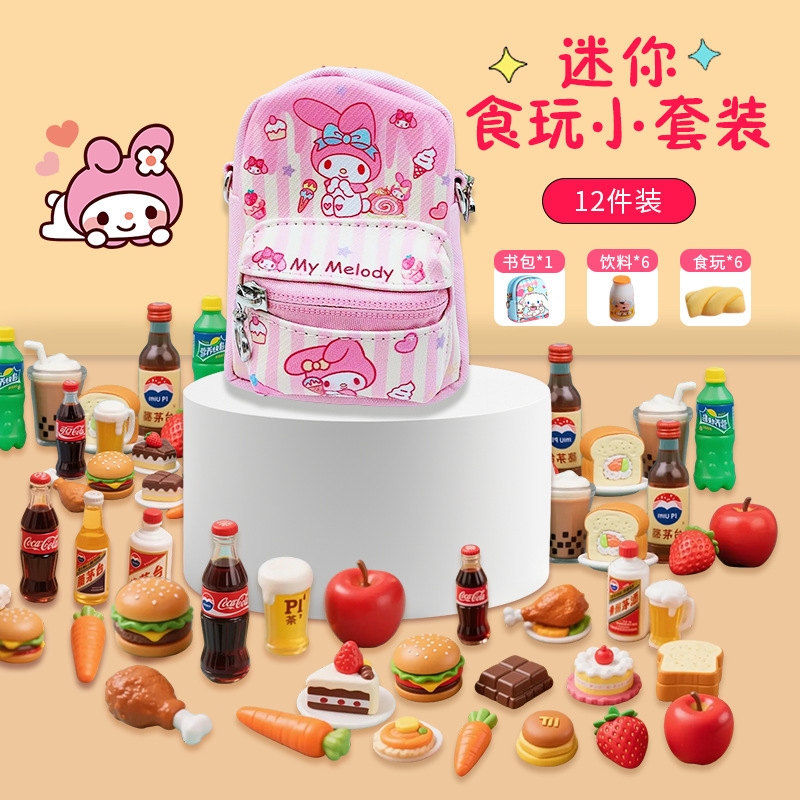 子供用ミニチュアミニ教科書、ポケットリトルピープルランド文具、小さなランドセルモデル、ガジェット、教科書、おもちゃ|undefined
