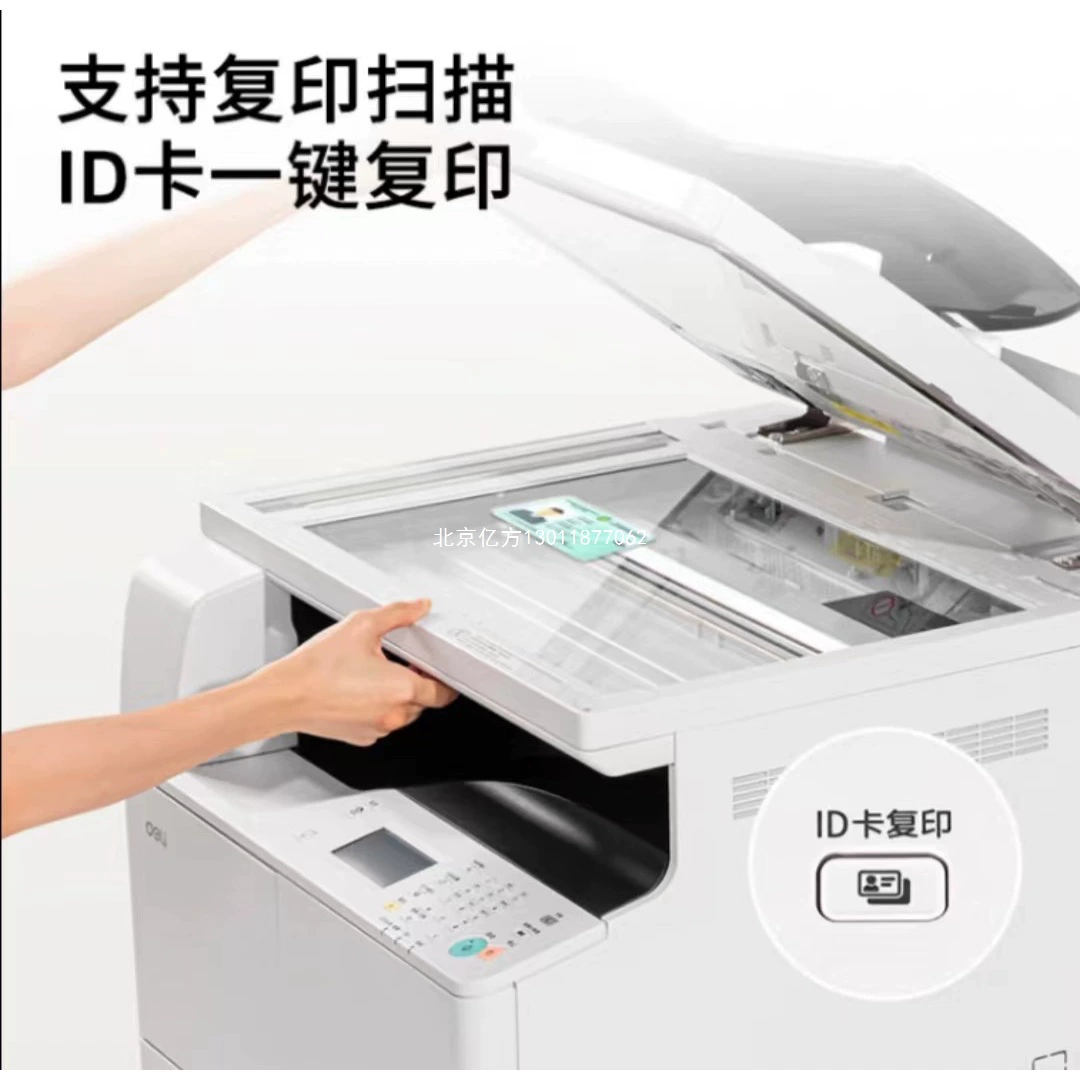 [（deli）M221N A3WiFi]