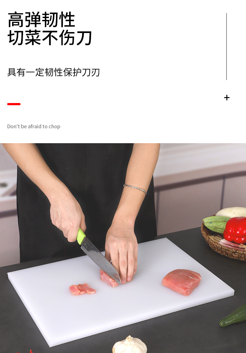 双面可用菜板