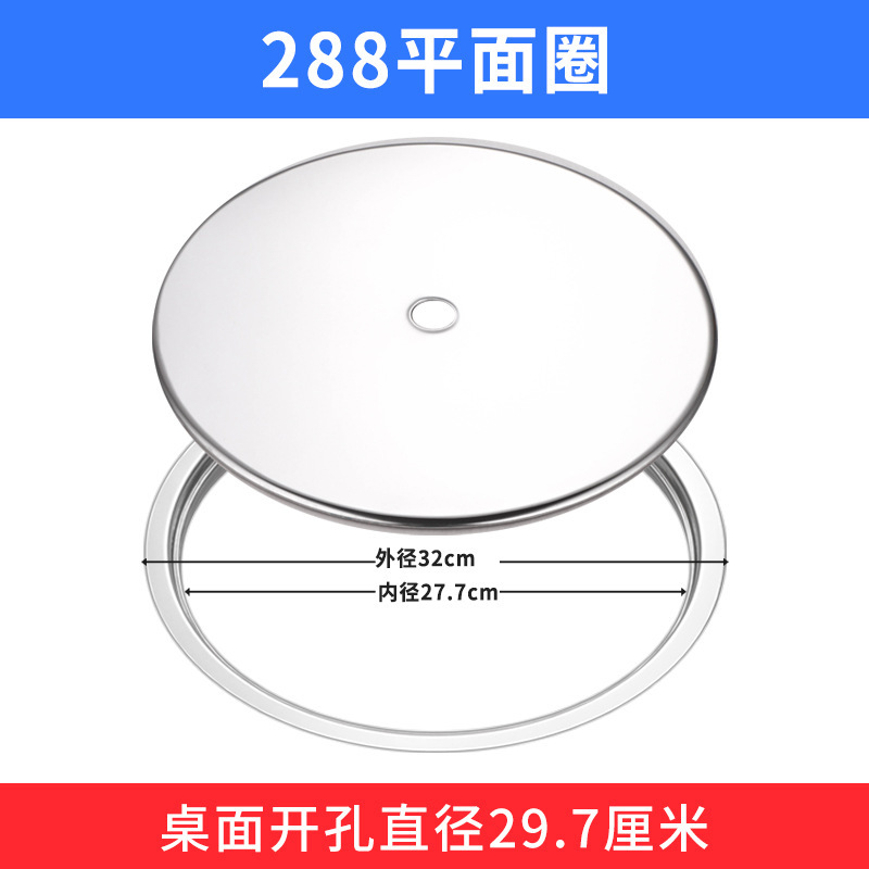 ステンレス鍋輪沈下式円形角型蓋付きスチールリング火鍋店専用型蓋付き電磁ストーブスチールリング|undefined
