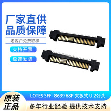 LOTES ASAT0015-P001C SFF 8639 U.2���^ 68P �A��ʽ SAS�B����