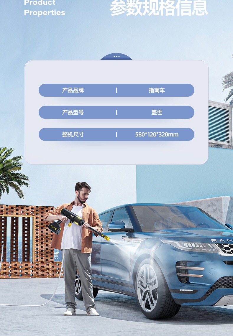 Wireless car washer high pressure water gun for car household portable lithium battery powerful booster rechargeable cleaning wholesale