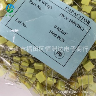 Factory direct supply CL23B correction capacitor 223J100V 0.022UF100V square full series