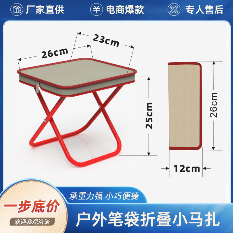 New Foldable Camping Small Stool Portable Bag Stool Outdoor Stool Queue Essential Picnic Stool Train Stool