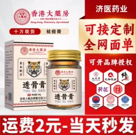 身体护理套装;保健护具;足部护理