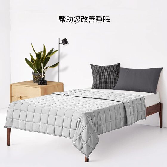 Cross-border Amazon Gravity Reduced Sleep Improvement Gravity Blanket Summer Cool Air-conditioned Spring, Autumn and Winter Seasons