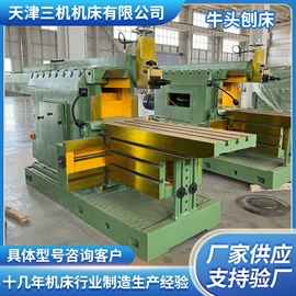 齿轮加工机床;磨床;钻床