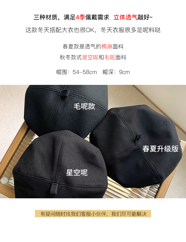 黑色贝雷帽女秋冬季日系大头围蓓蕾帽ins帽子新款八角画家 帽子女详情7