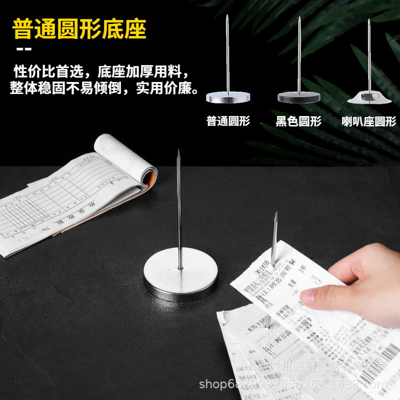 Suministro de fábrica de acero inoxidable menú plug-in dispositivo ticket tenedor restaurante cocina Oficina factura de almacenamiento de papel plug-in dispositivo