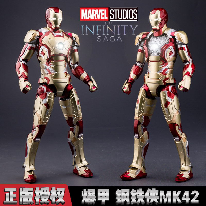 漫威钢铁侠正版授权复仇者联盟人偶玩具男孩潮玩手办摆件批发模型