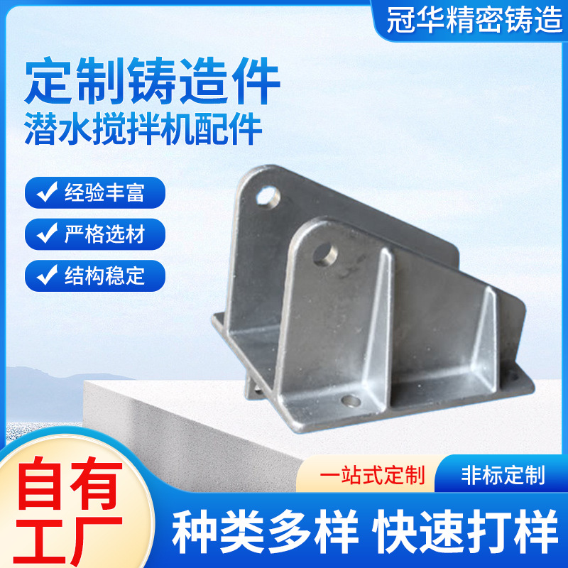 QJB潜水推流机器滑套尾翼稳定座1.5/4 3/4 5/4