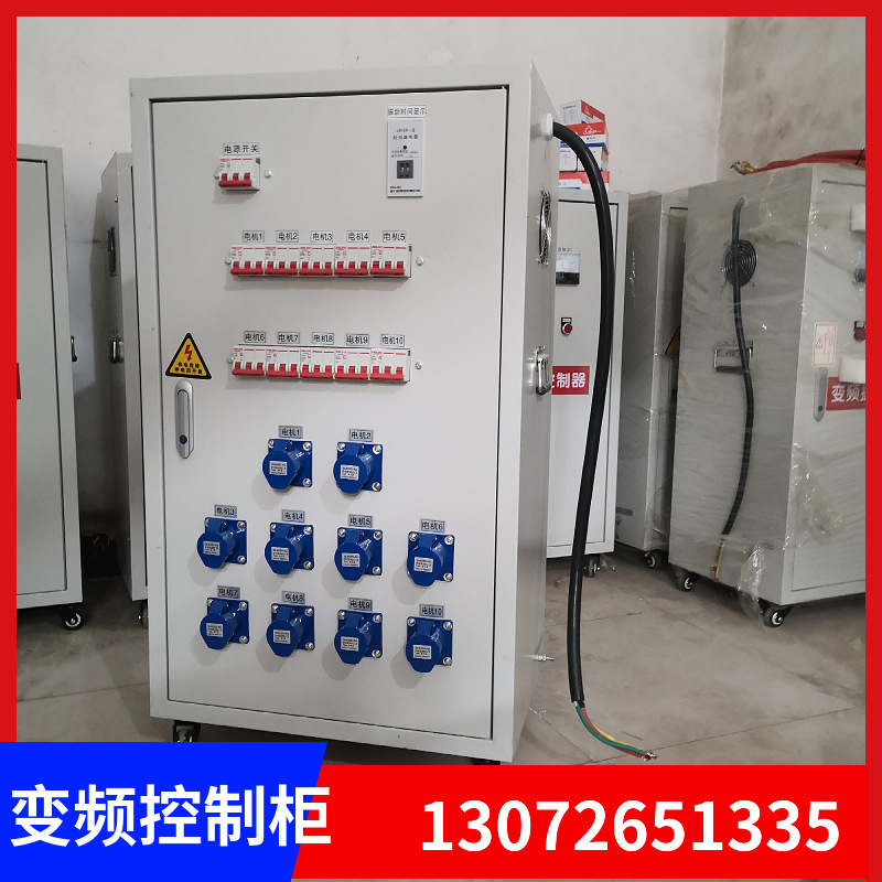 BZF-150变频控制柜控制箱高频振动器一拖八路桥变频震动器控制器