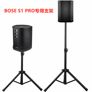 �m���BOSE S1 PRO+ ��푑����y���֧���������ǽ����_��