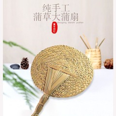蒲扇編み扇子夏涼み草編み扇子防蚊扇子メーカー直販工芸蒲扇道具扇子