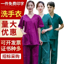 工作制服;女式休闲单鞋;工作帽