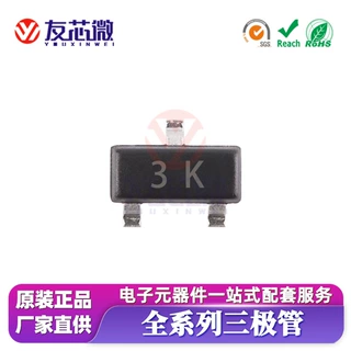源头工厂BC858B丝印3K贴片SOT-23PNP型晶体三极管支持BOM配单